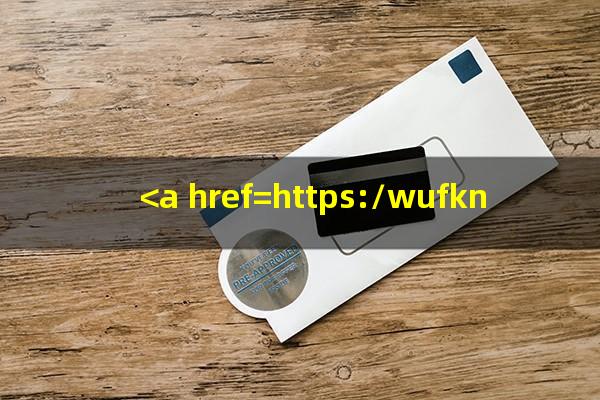 如何与招商<a href=https://wufkn.cn/tag/yinxingxinyongqia target=_blank class=infotextkey>银行信用卡</a>中心<a href=https://wufkn.cn/tag/xieshanghuankuan target=_blank class=infotextkey>协商还款</a>?<a href=https://wufkn.cn/tag/zhaoshangyuqi target=_blank class=infotextkey>招商逾期</a>如何协商?